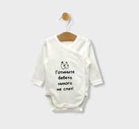 бебешки дрехи - 73727 промоции